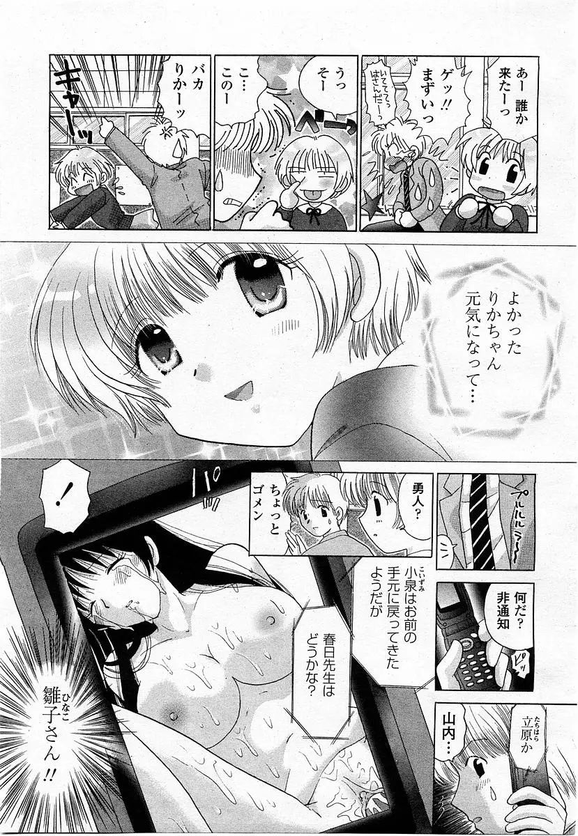 Page 245
