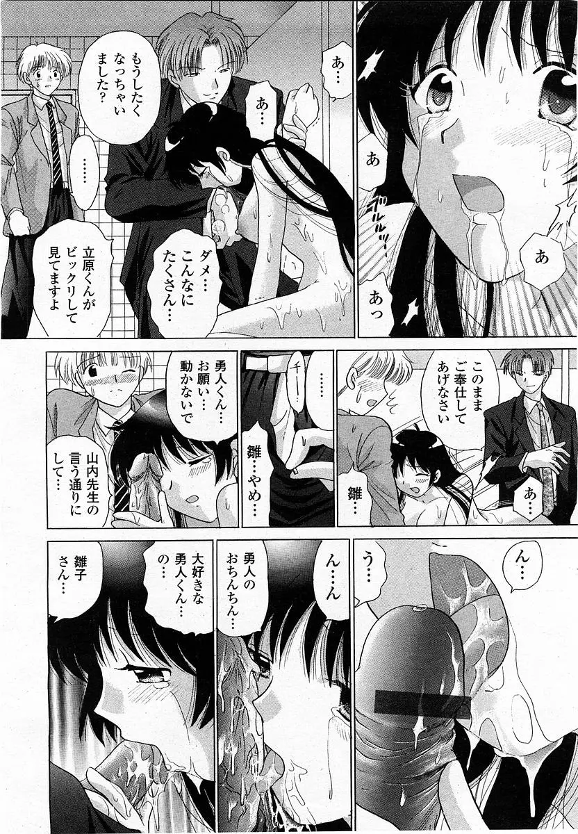 Page 248