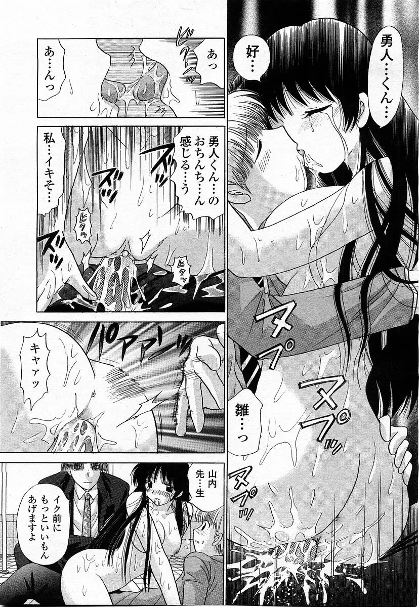 Page 251