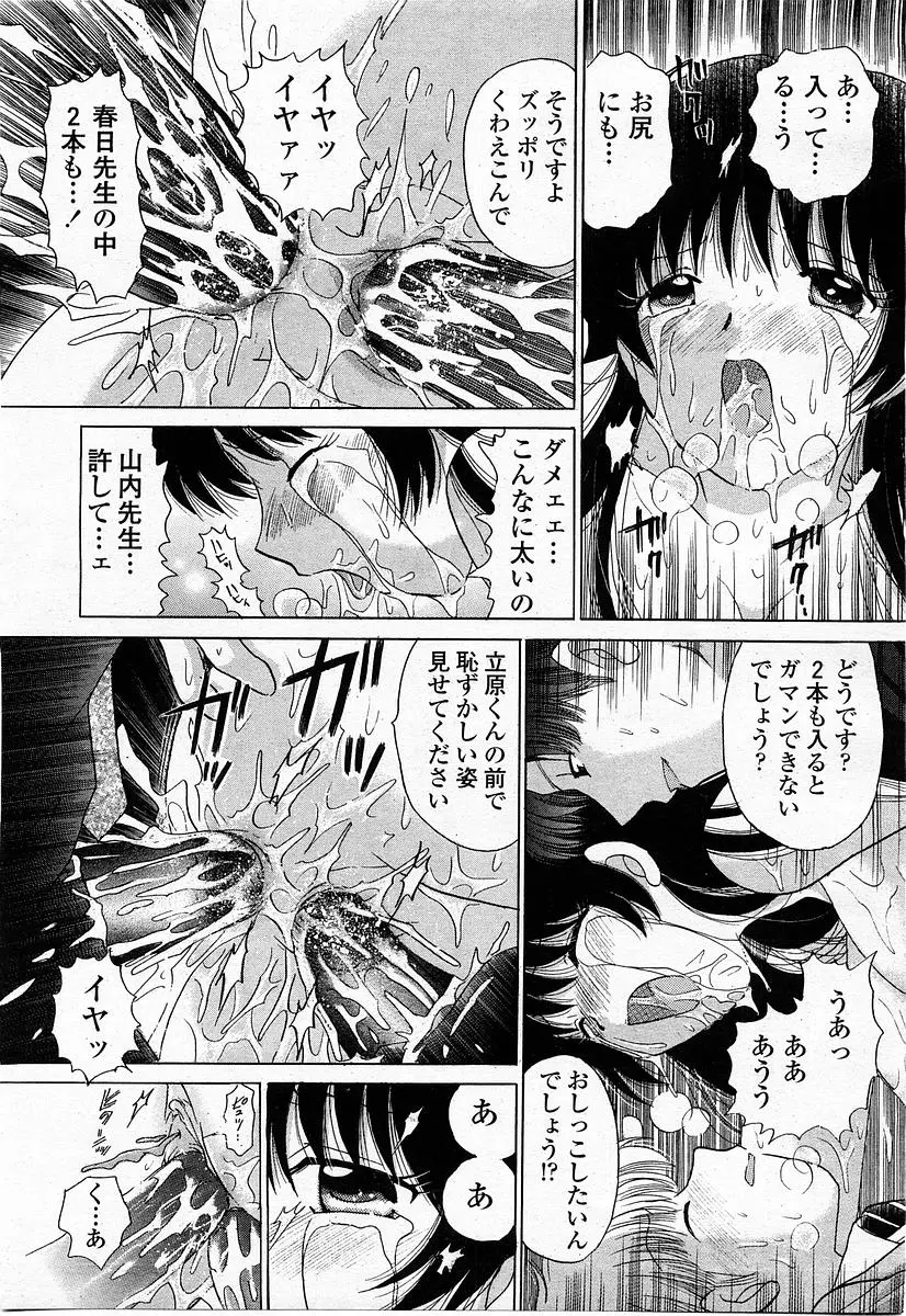 Page 253
