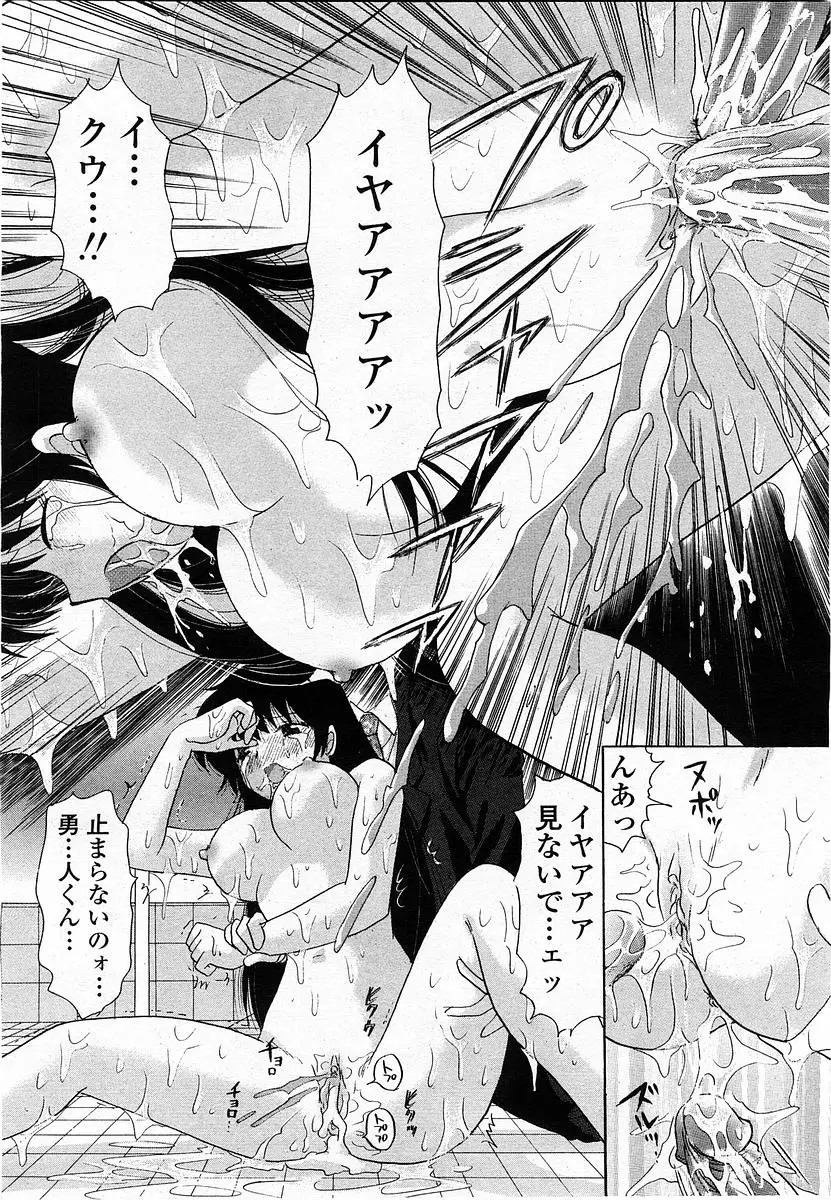 Page 254