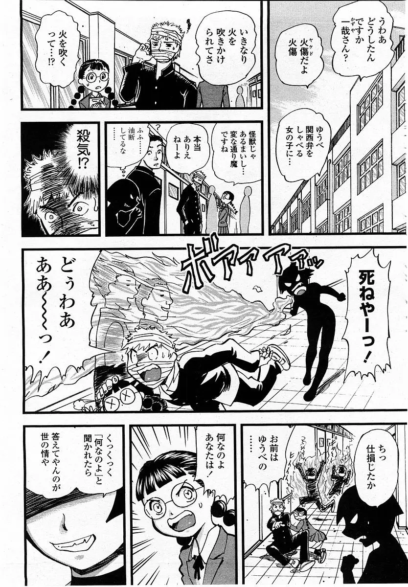 Page 276
