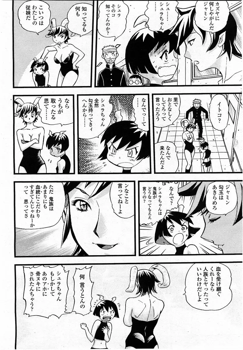 Page 278