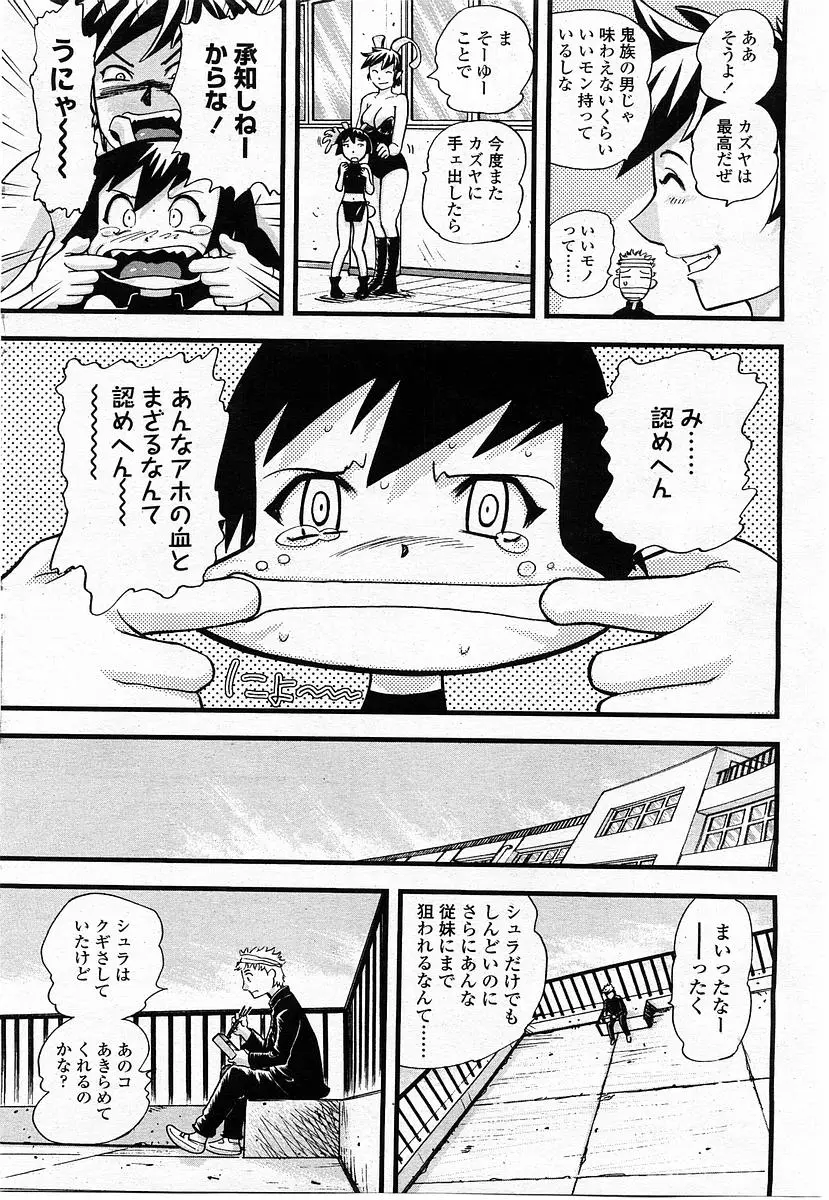 Page 279