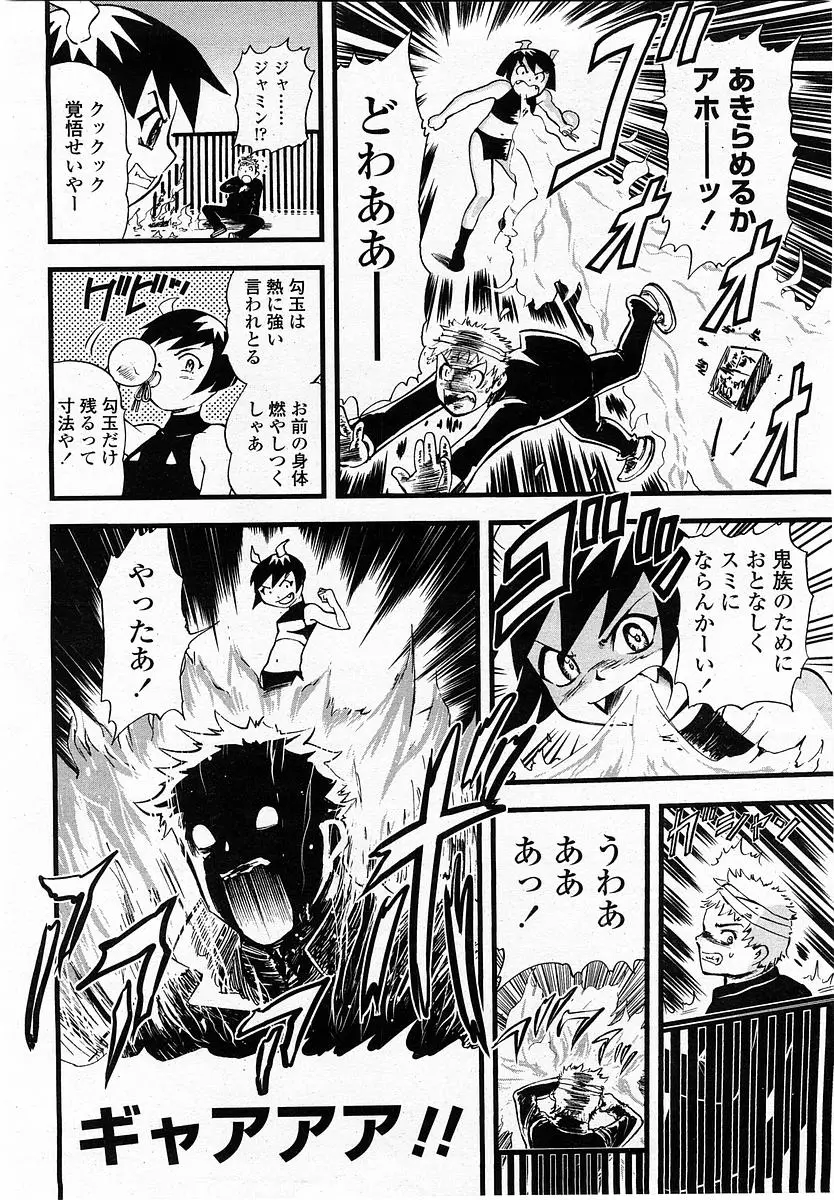 Page 280