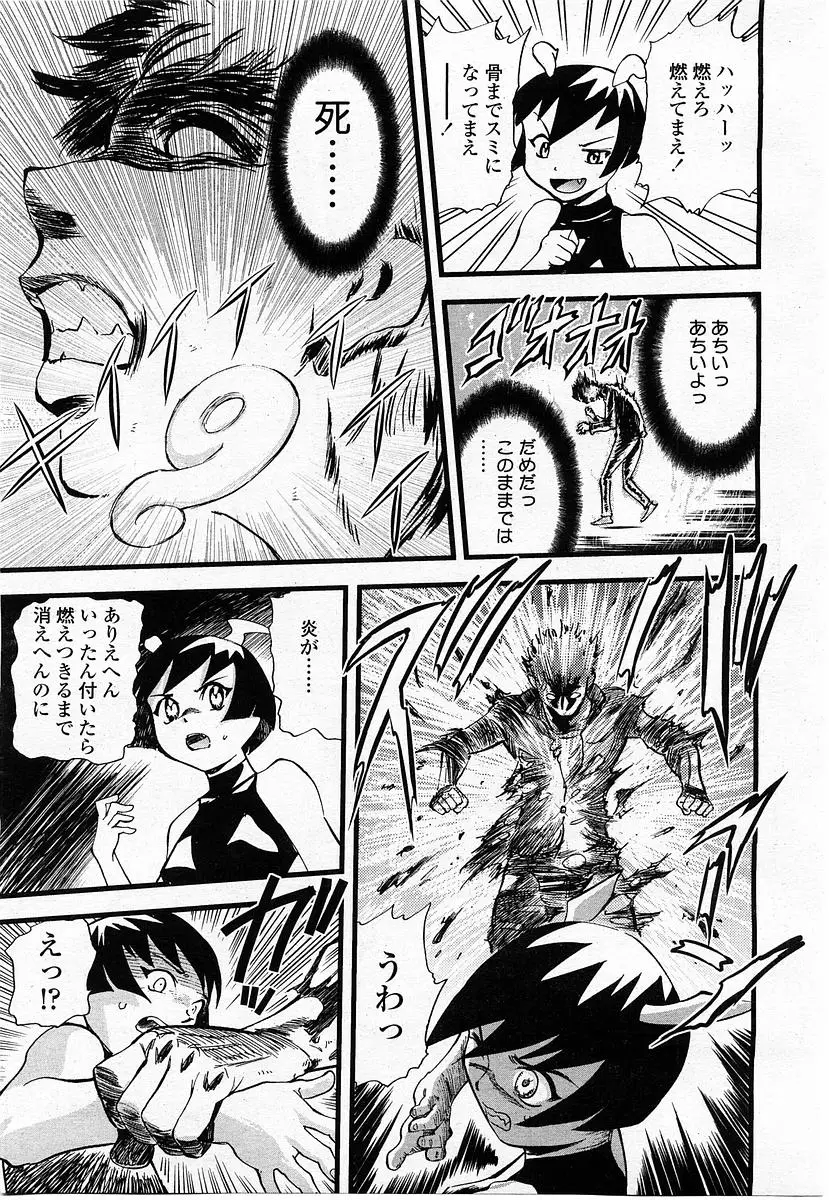 Page 281