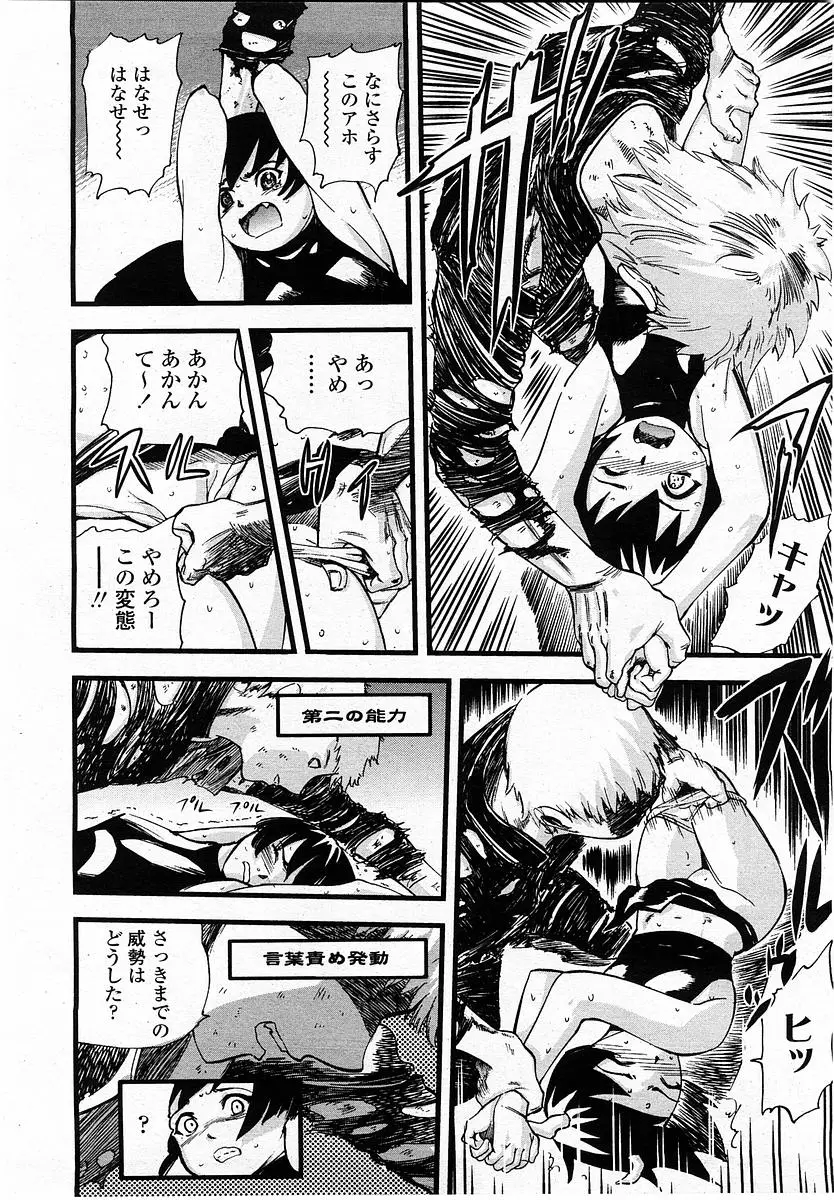 Page 282