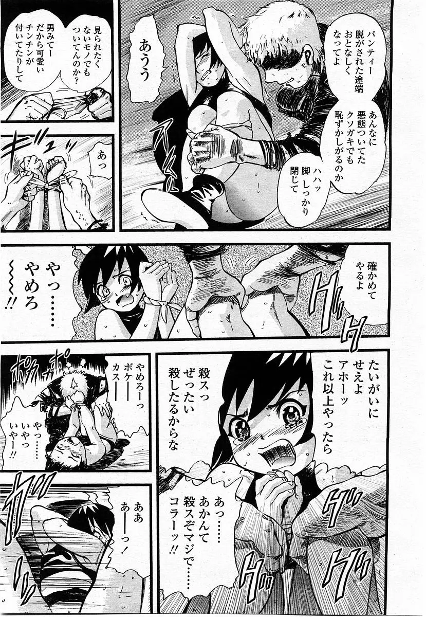 Page 283