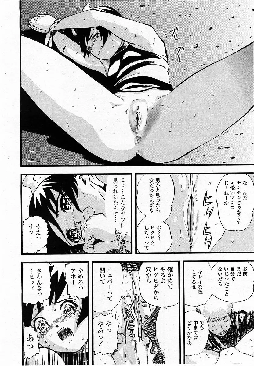 Page 284