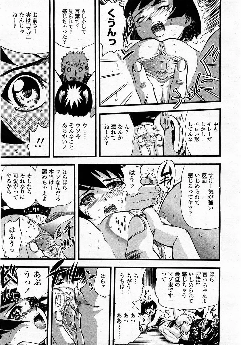 Page 285