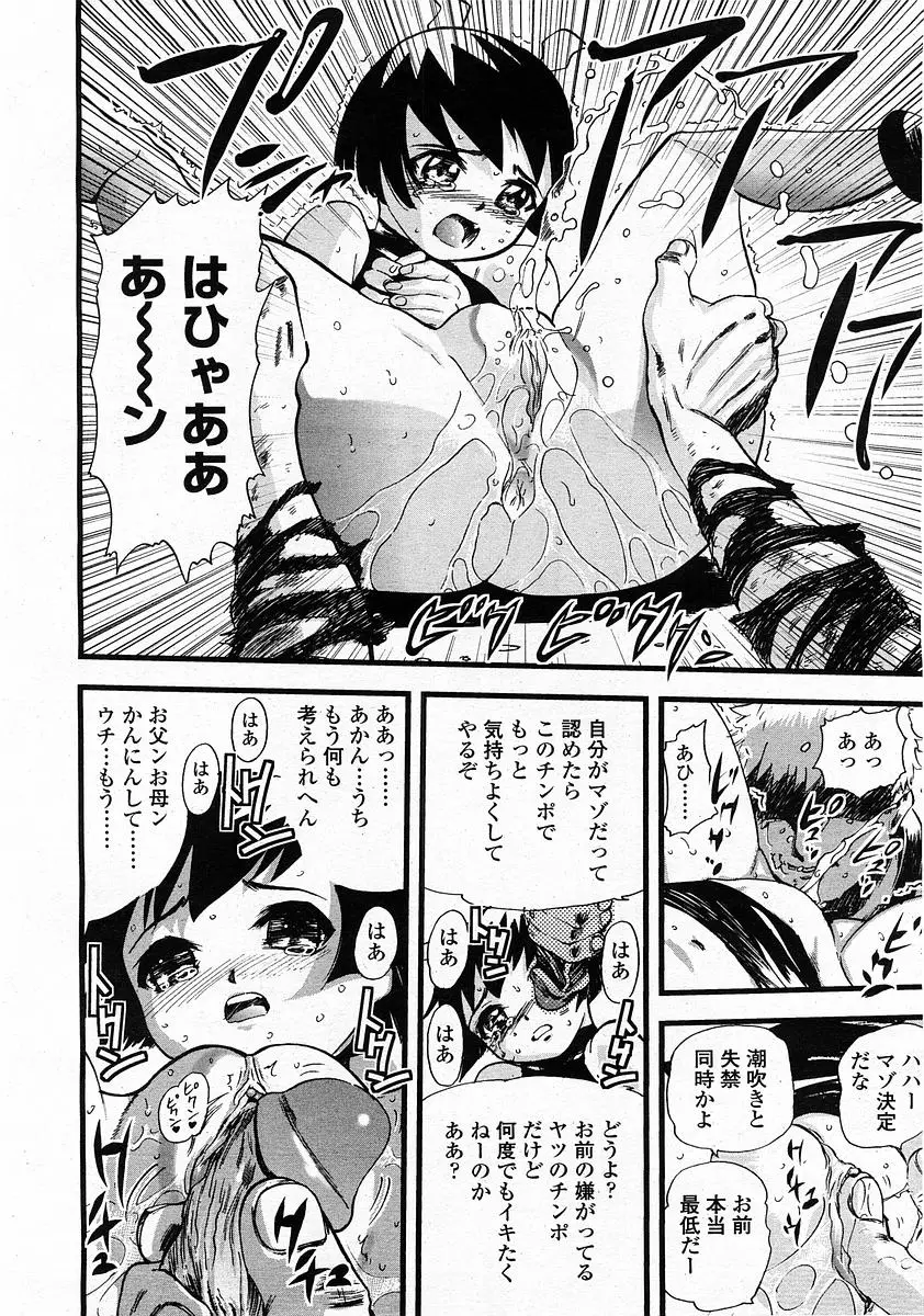 Page 286