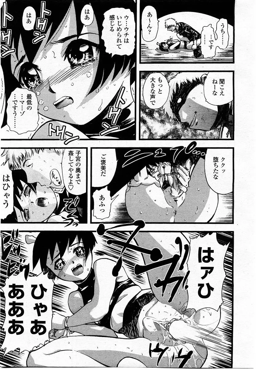 Page 287