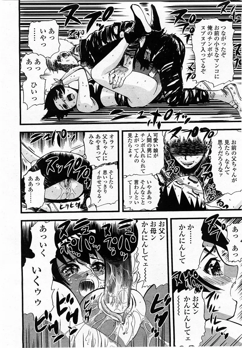 Page 288