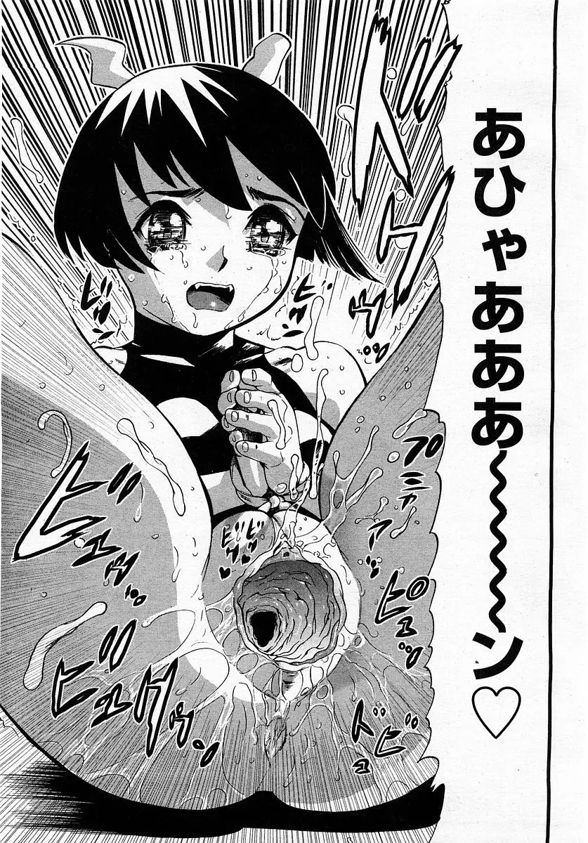 Page 289