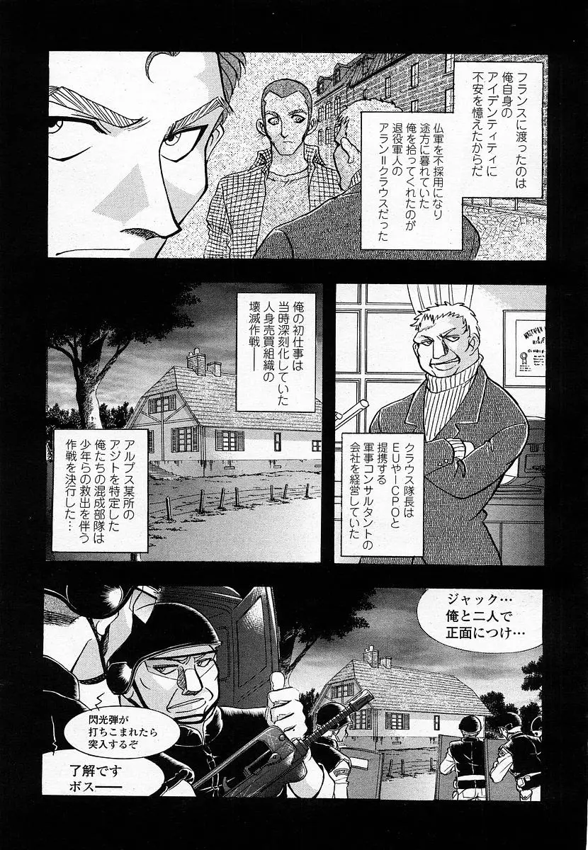 Page 309