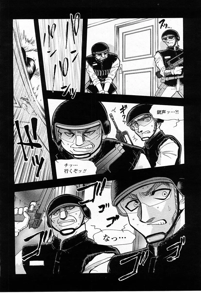Page 310