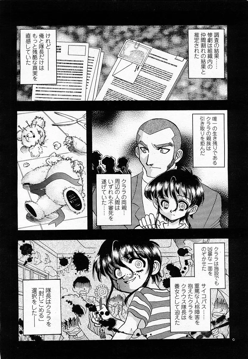 Page 312