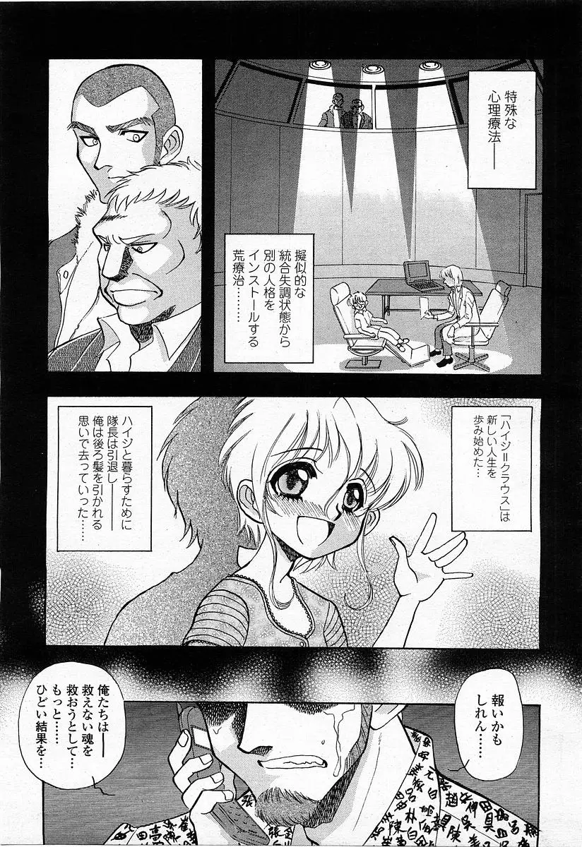 Page 313