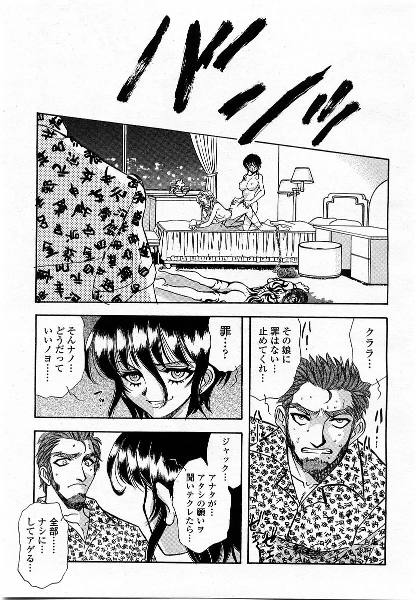 Page 319