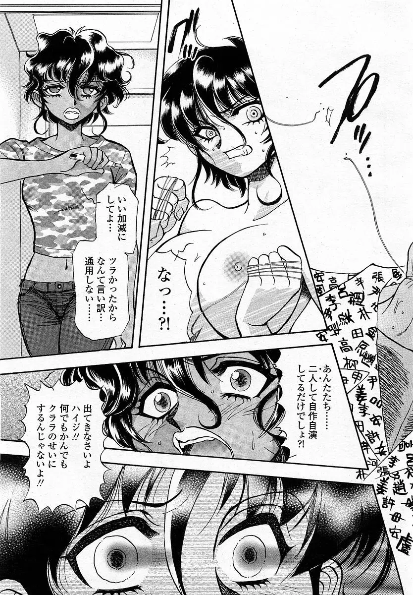 Page 321