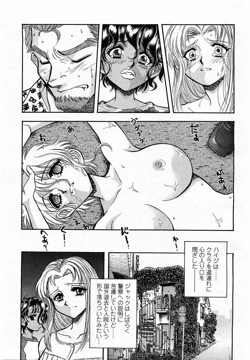 Page 323