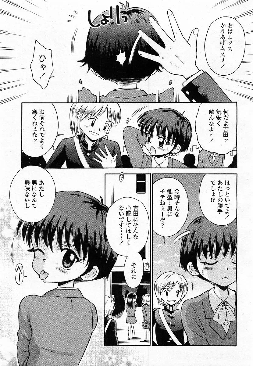 Page 325