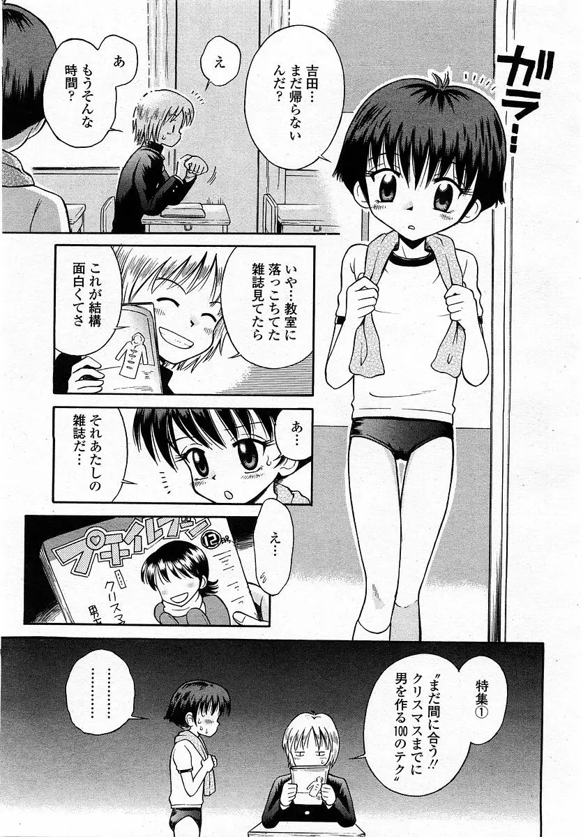 Page 327