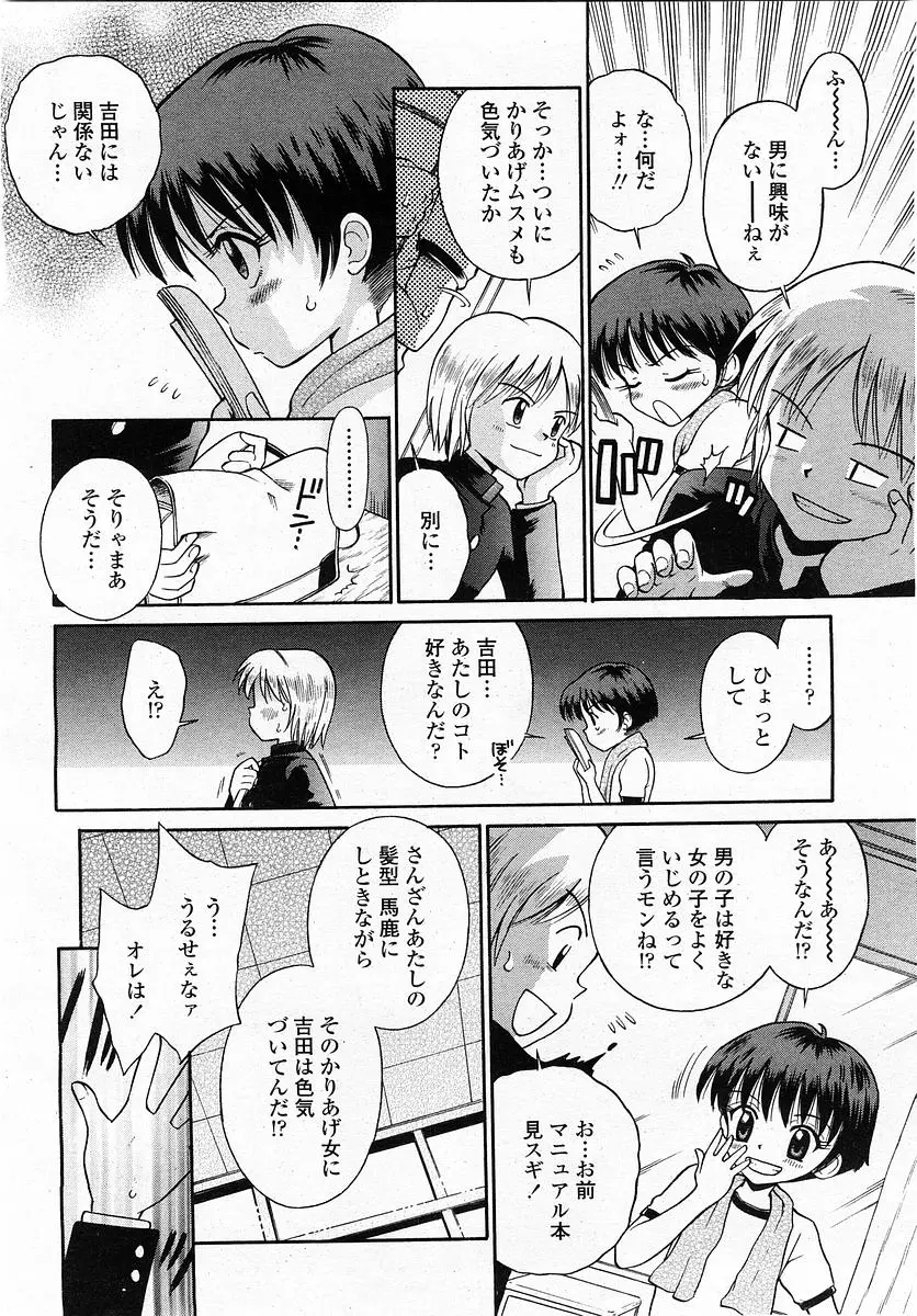 Page 328