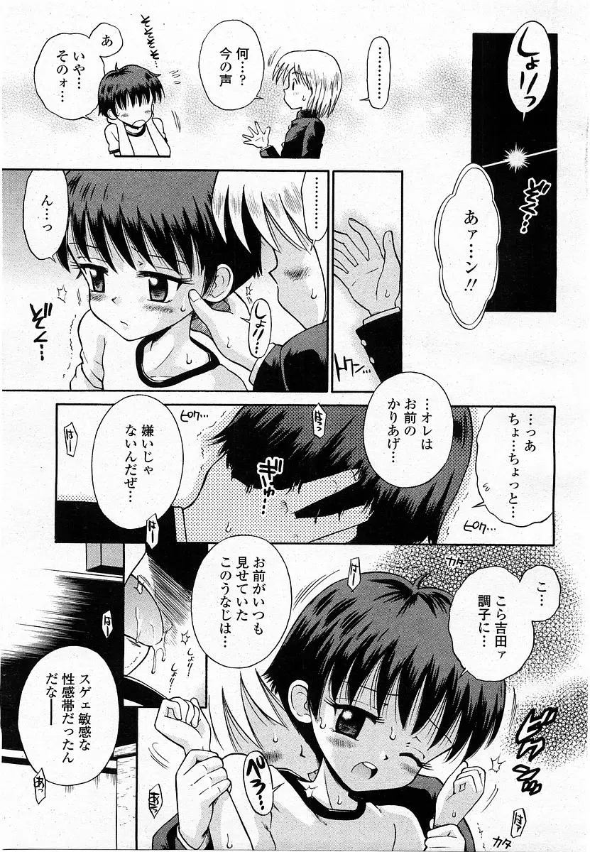 Page 329