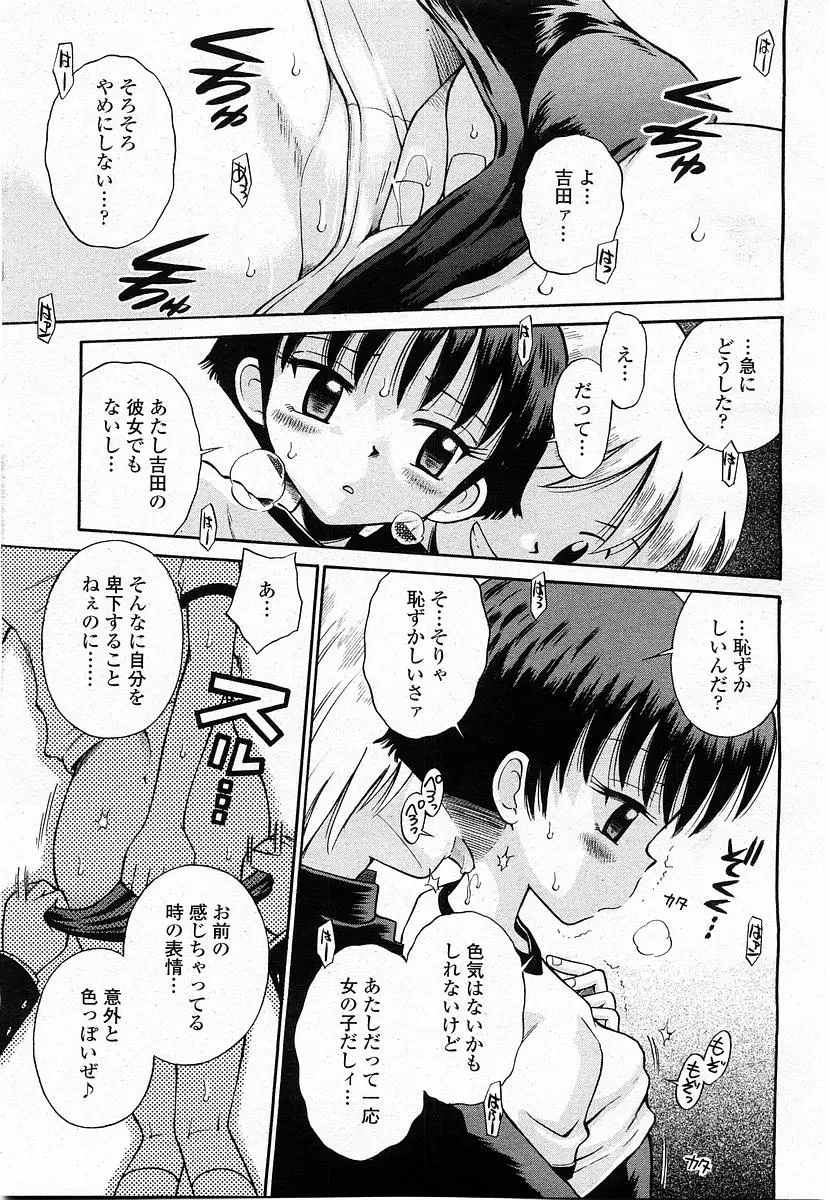 Page 331