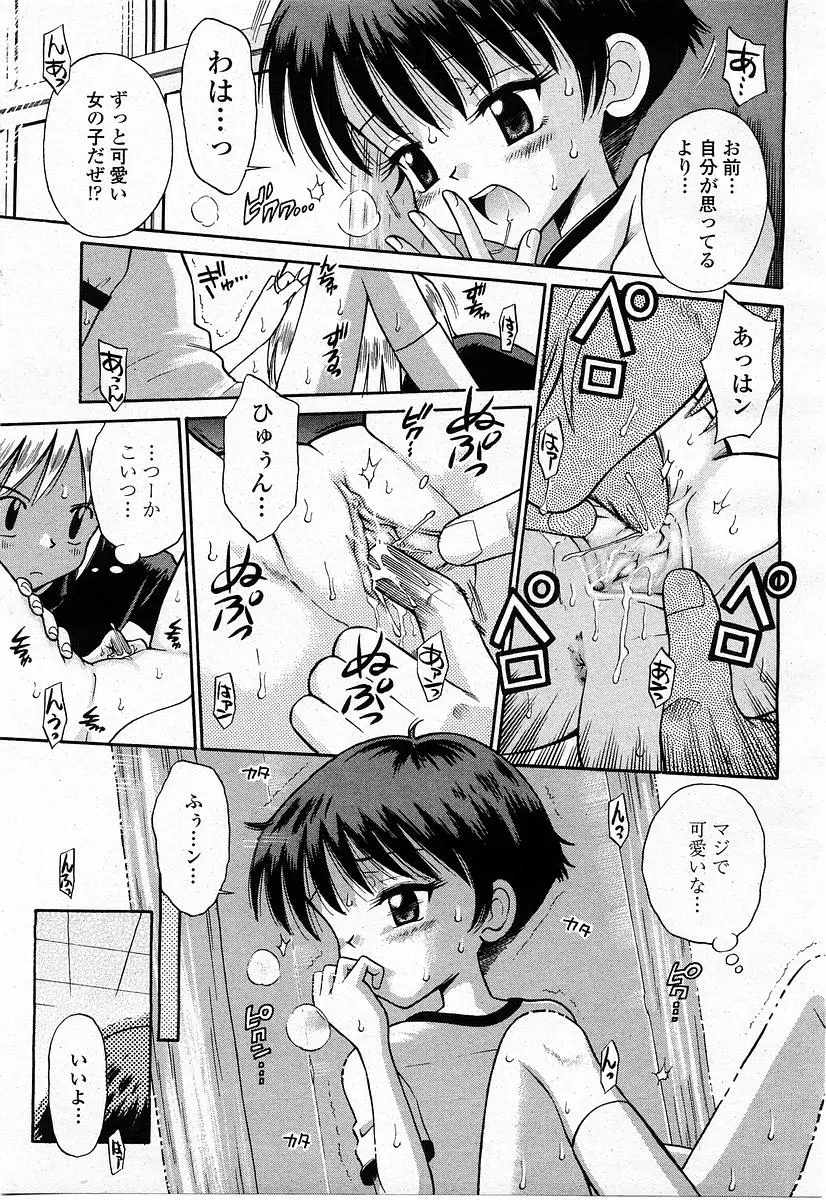 Page 333