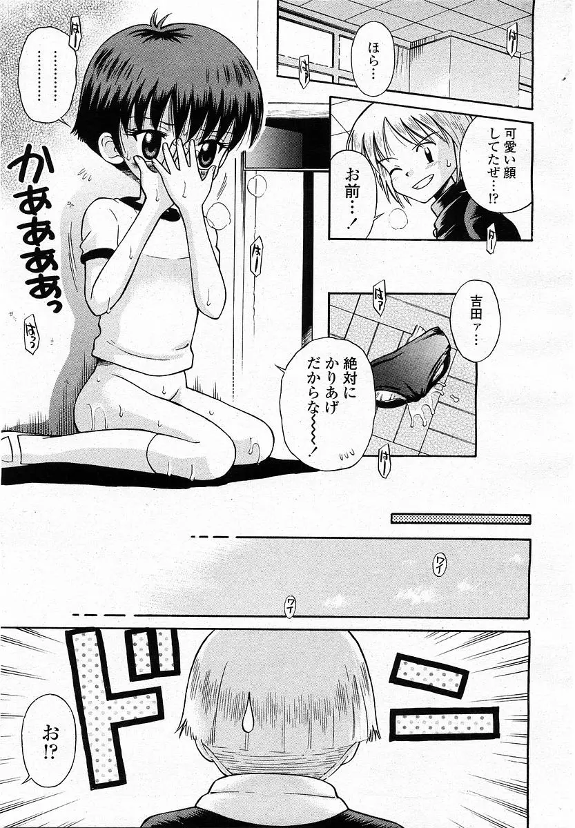 Page 339
