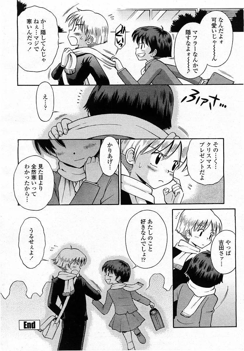 Page 340