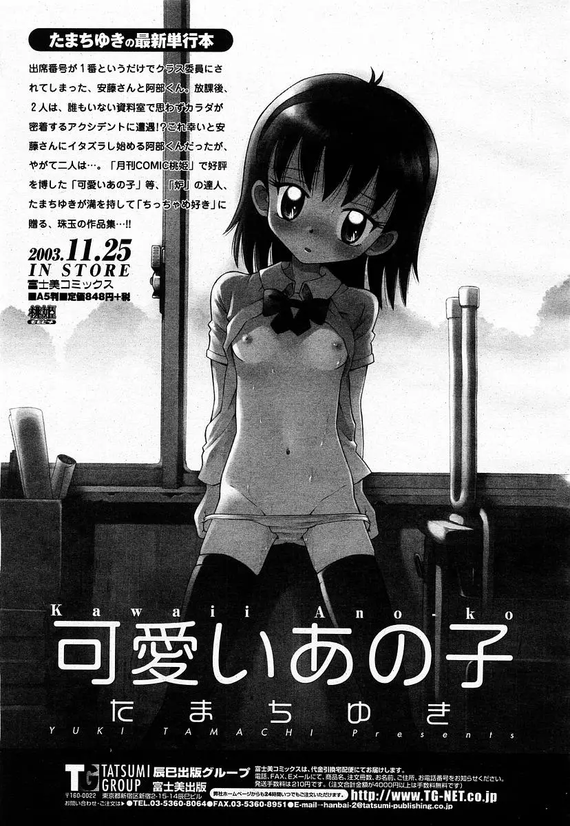 Page 341