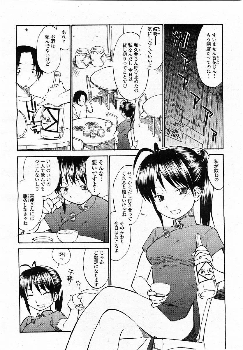 Page 344
