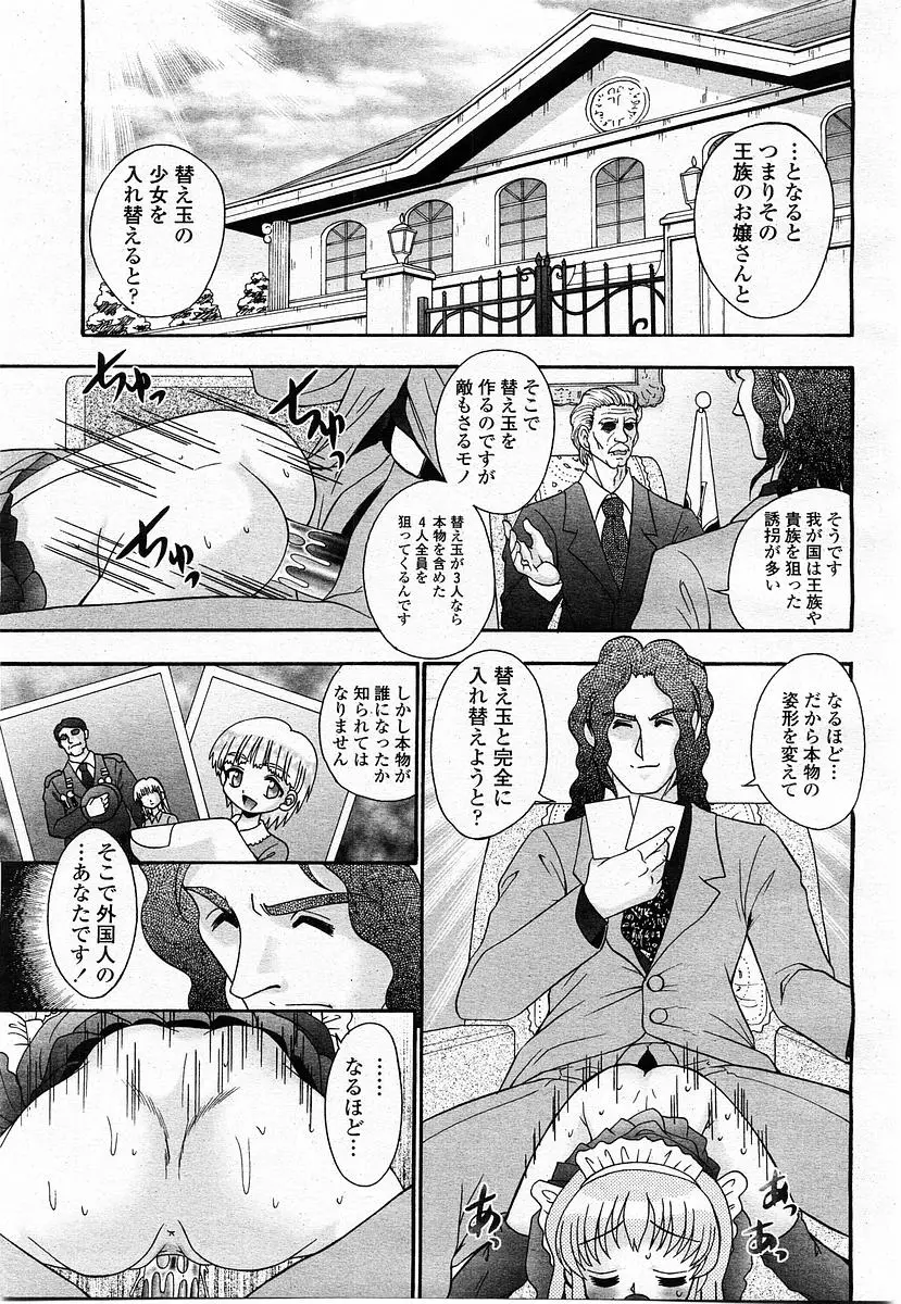 Page 359