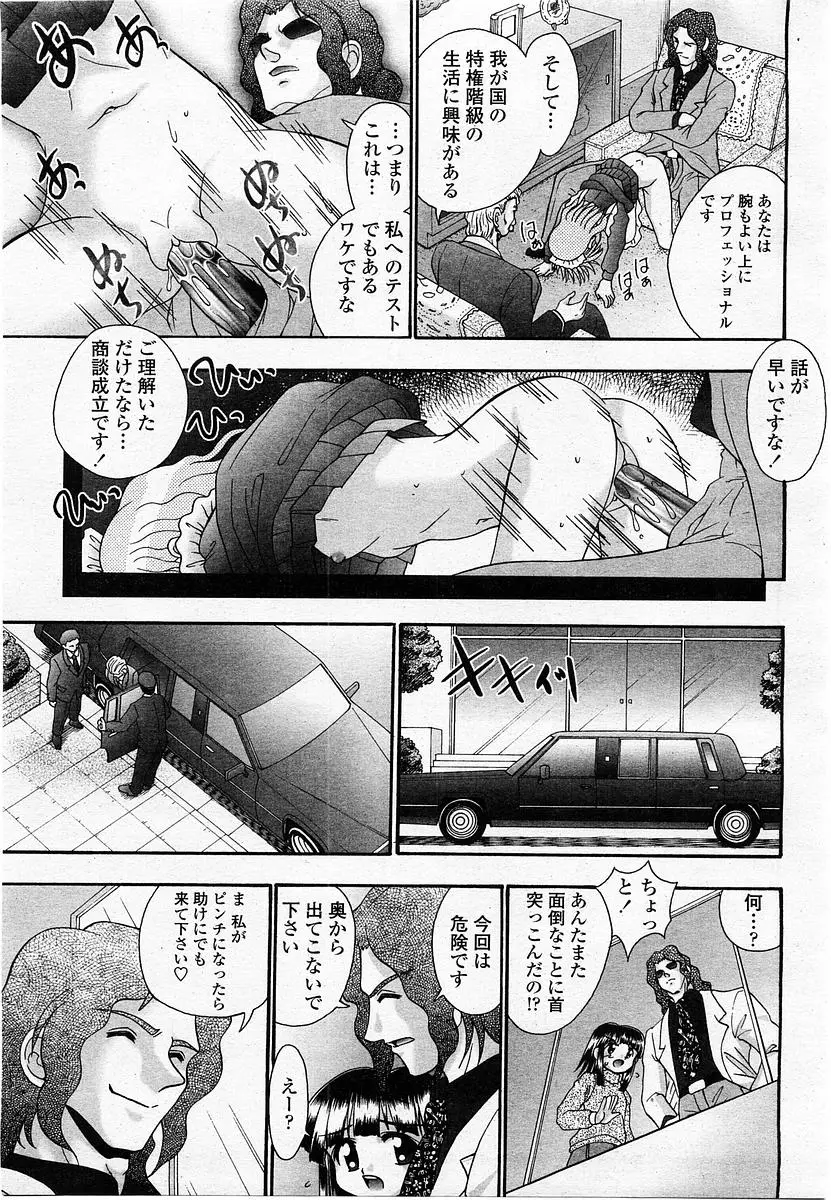 Page 361