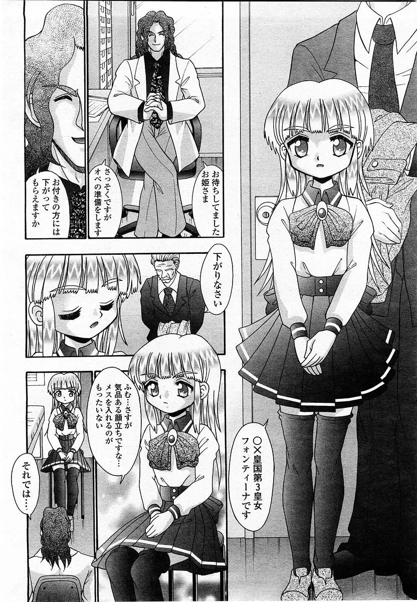 Page 362