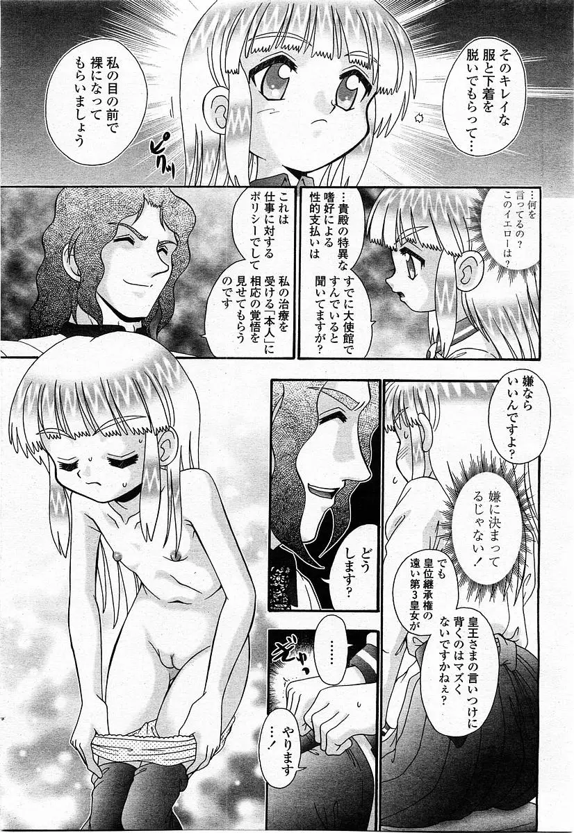Page 363
