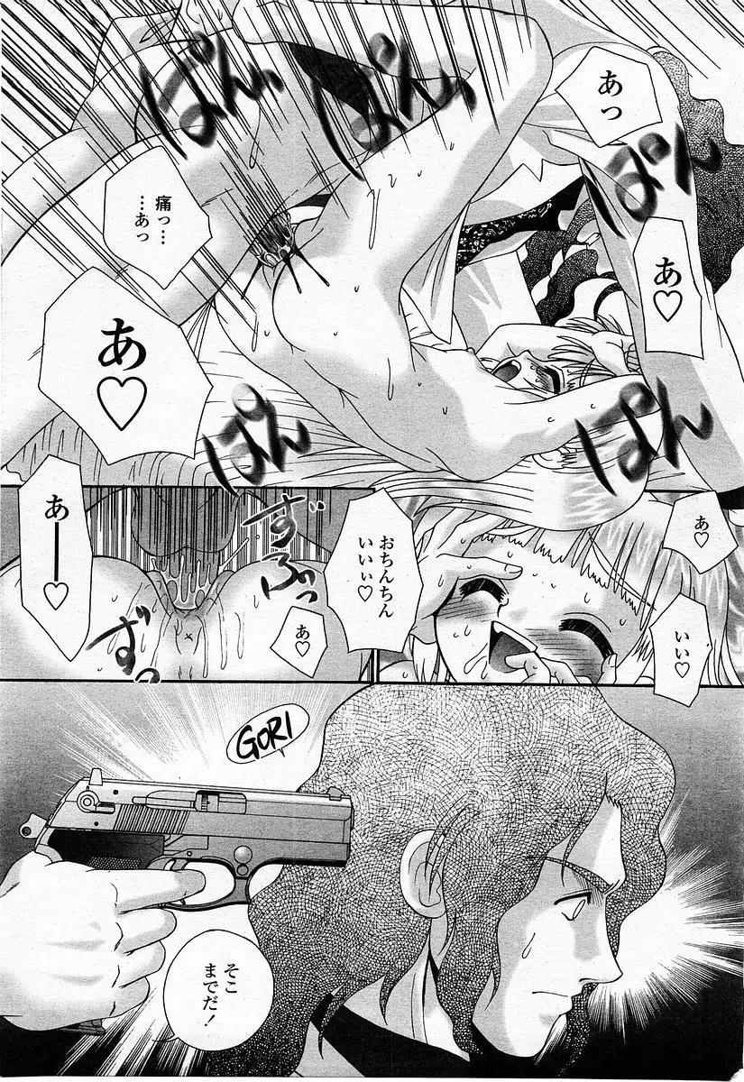 Page 373