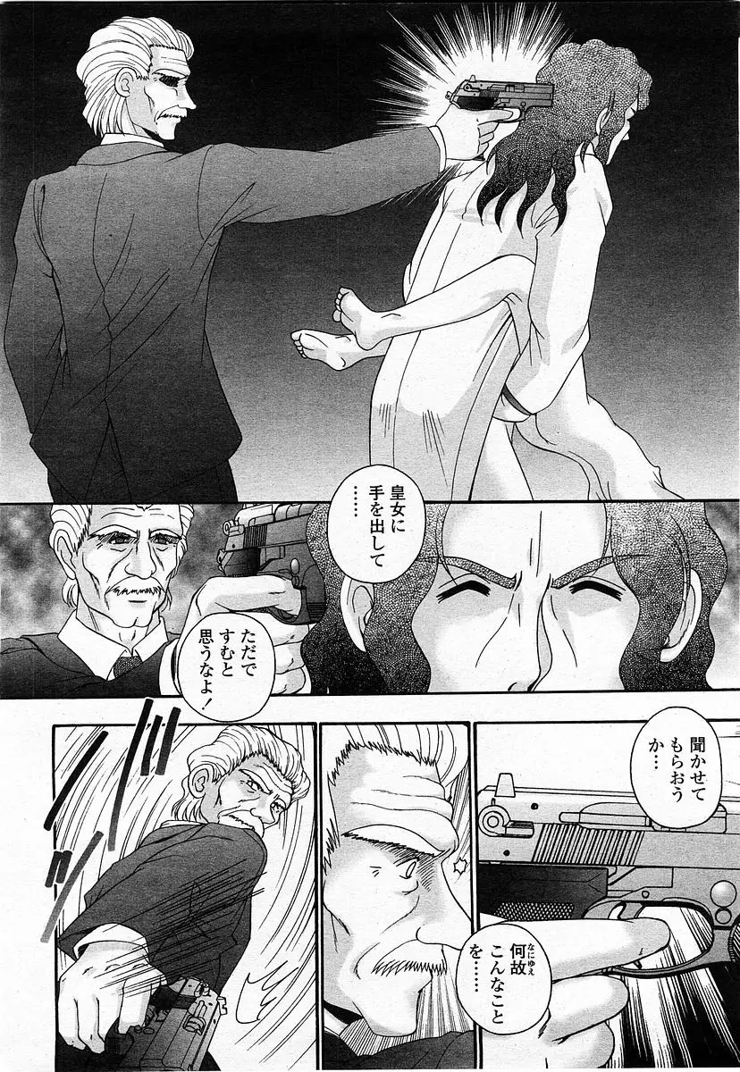 Page 374