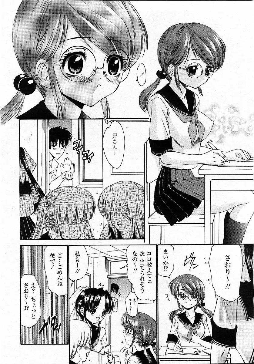Page 382