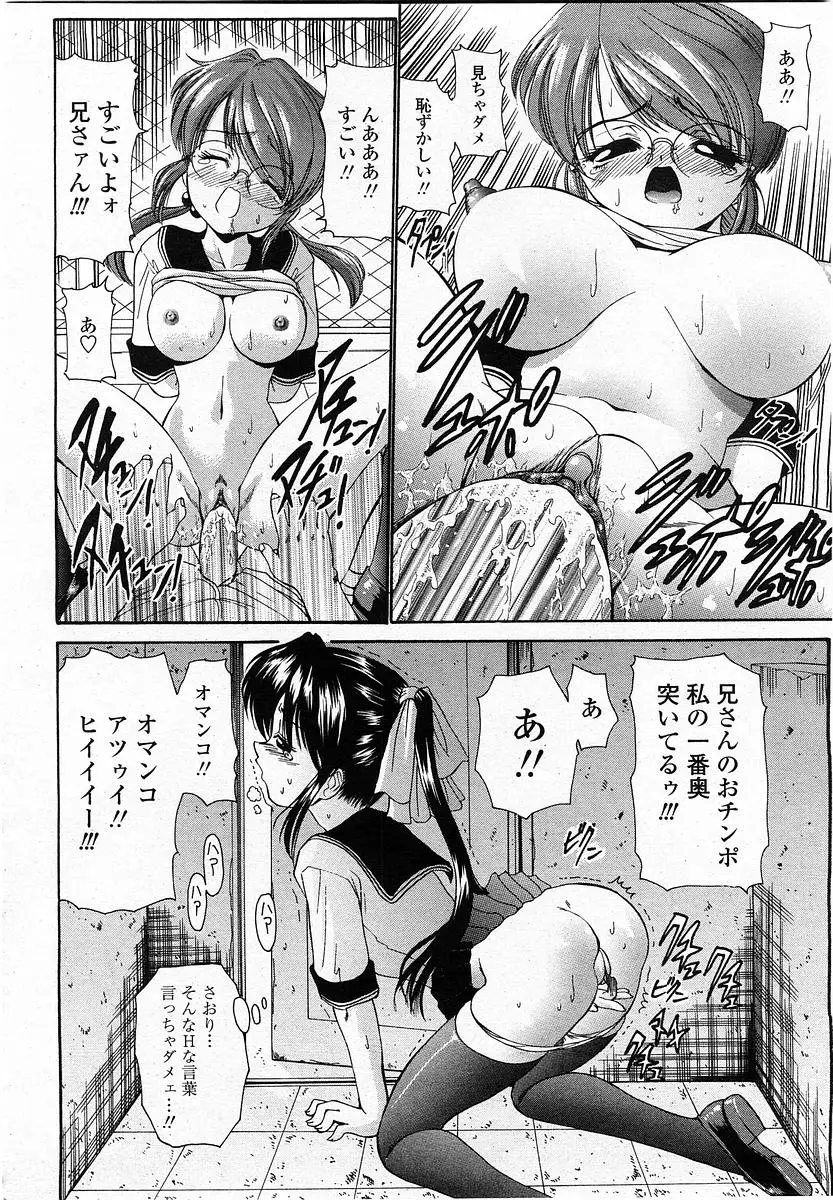 Page 390