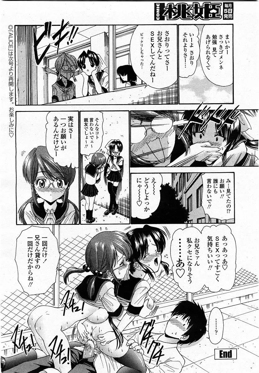 Page 396