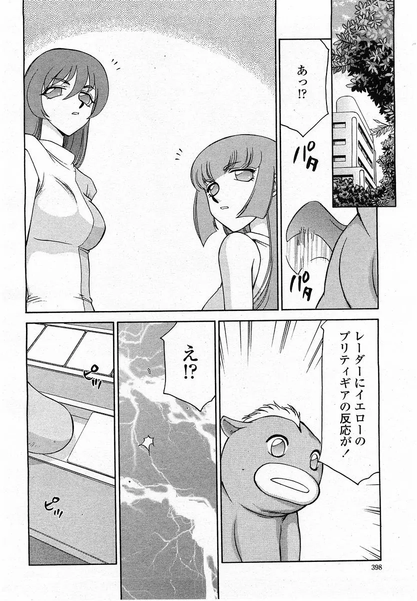 Page 398