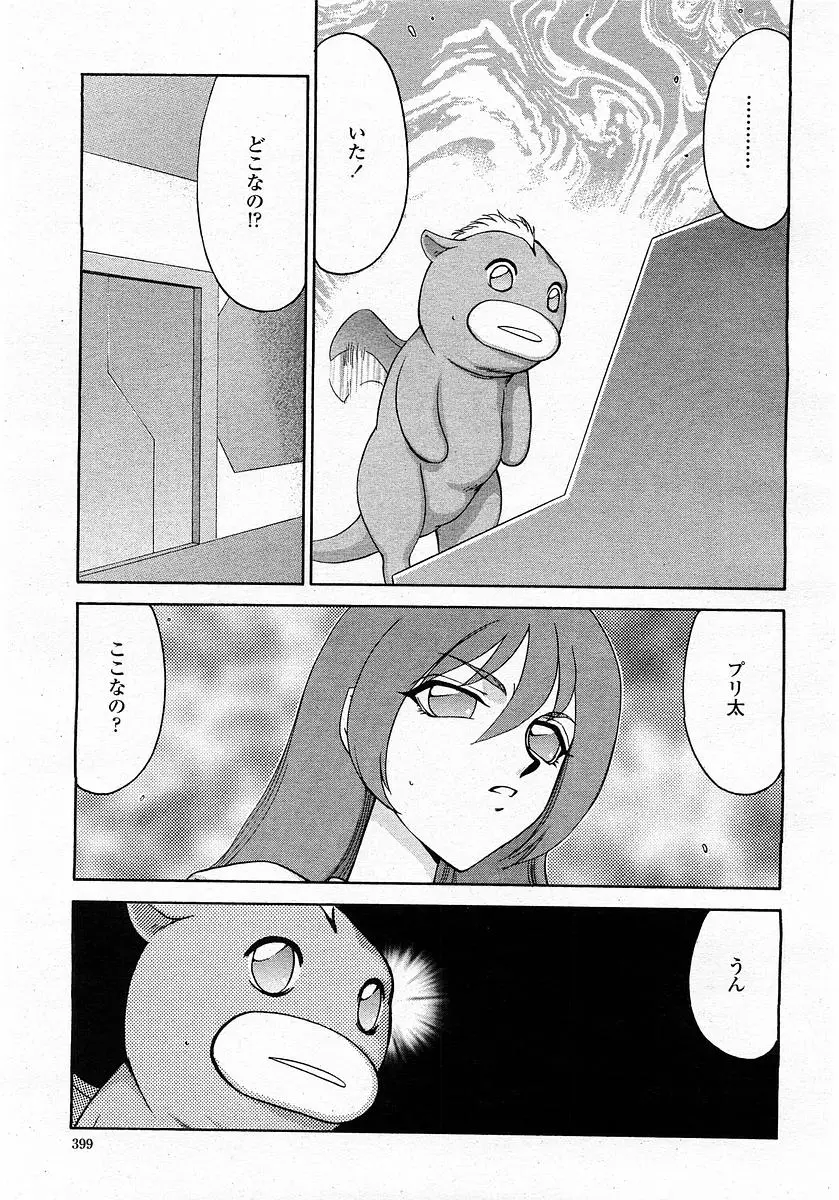 Page 399