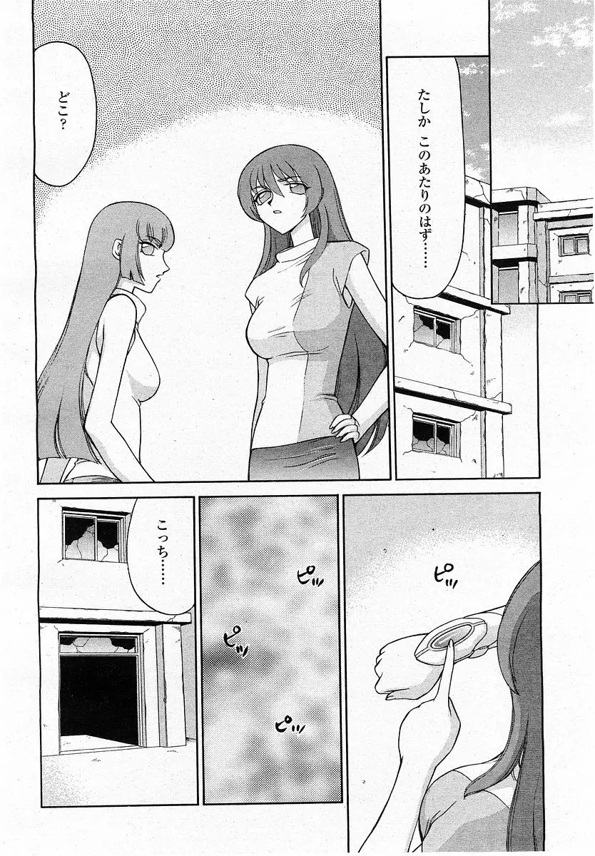 Page 400