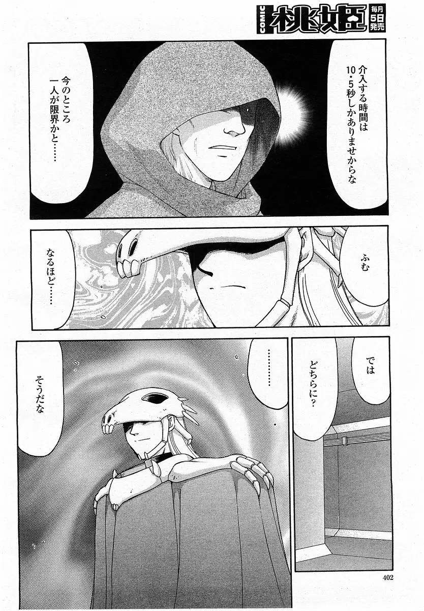 Page 402