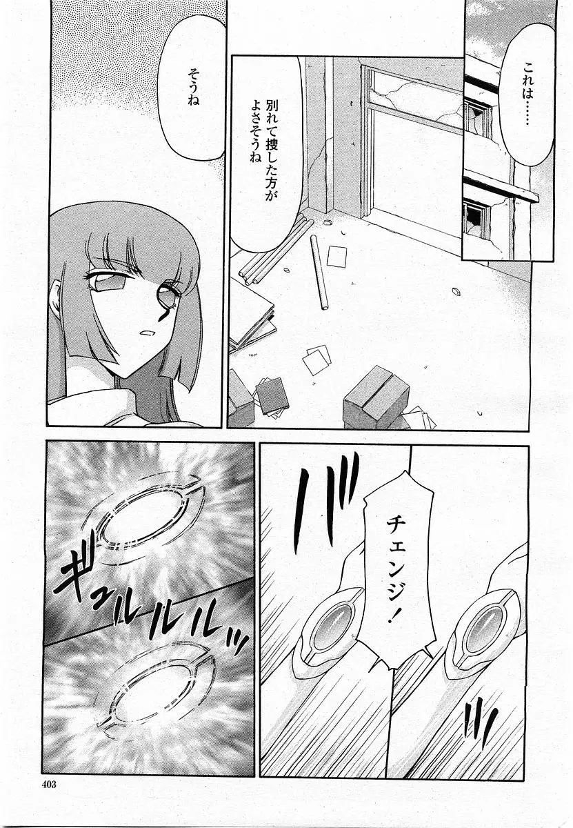 Page 403