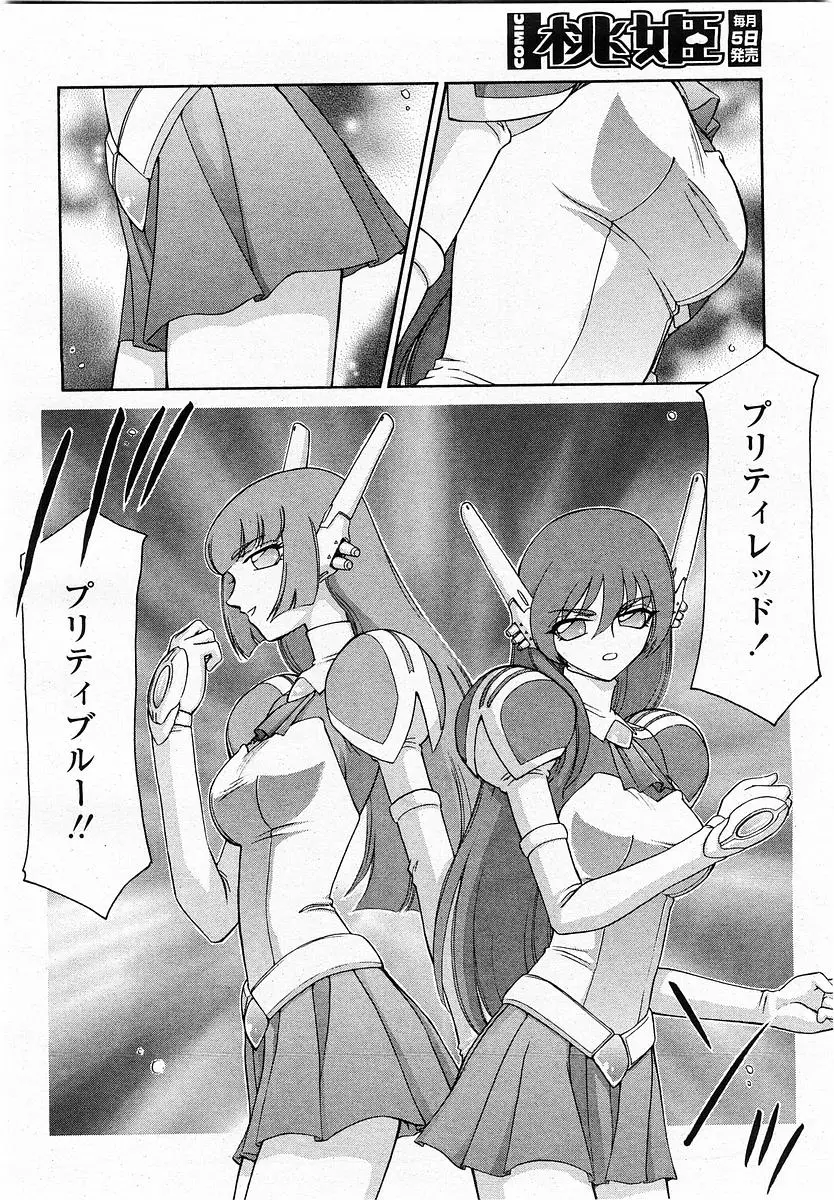 Page 404